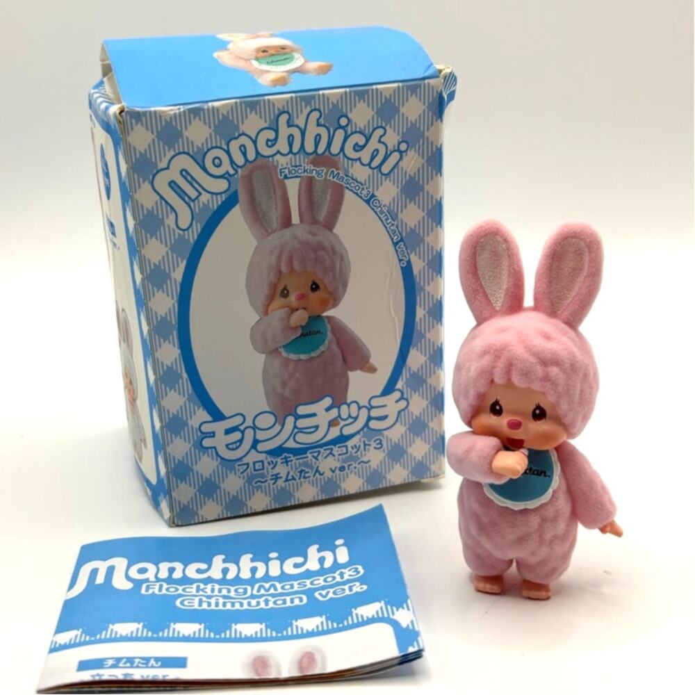 Sekiguchi Chimutan, Mini Figurine, Monchhichi Pink, flocked